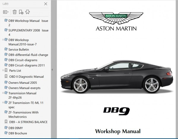 download Aston Martin Db9 workshop manual