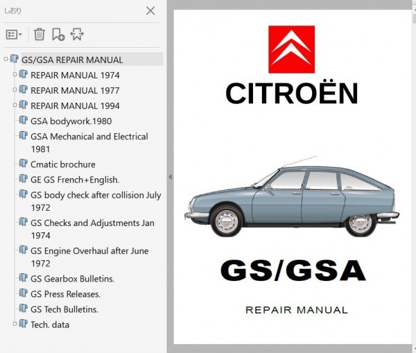 download Citroen GS GSA workshop manual