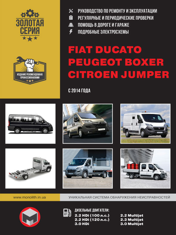 download Citroen Jumper Peugeot Boxer Handbuch Reparaturanleitung workshop manual