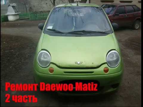 download Daewoo Matiz workshop manual