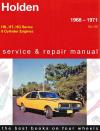 service manual