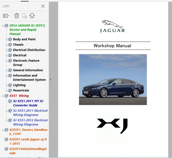 download JAGUAR XJ X351 workshop manual