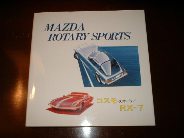 download MAZDA RX2 RX3 RX 2 RX 3 71 77 workshop manual