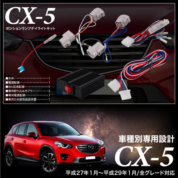 download Mazda CX5 workshop manual