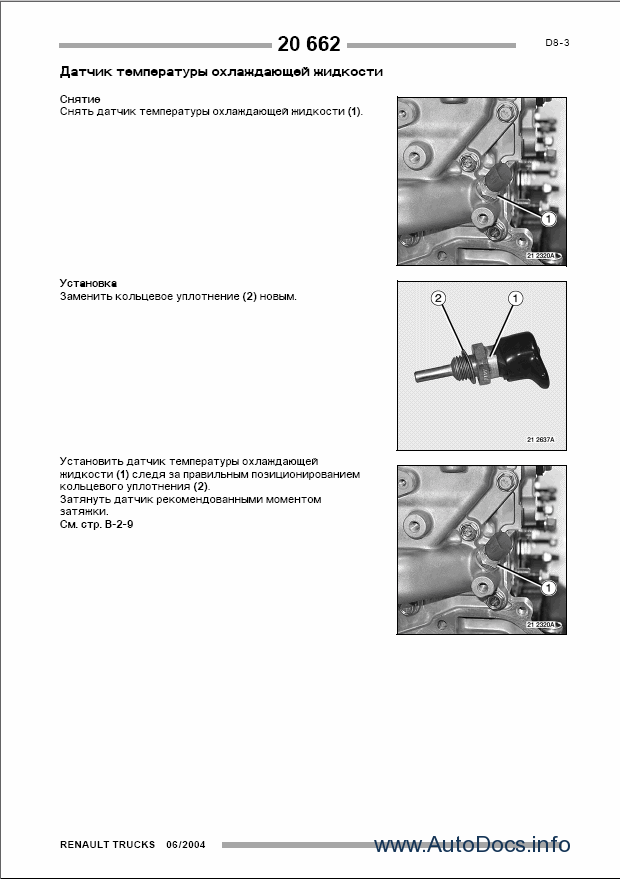 download RENAULT MASCOTT DXi DCi VAN workshop manual