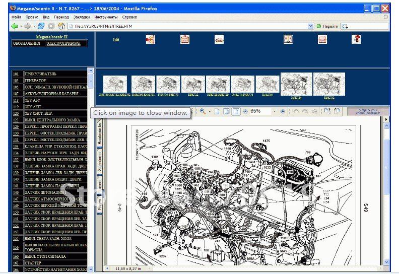 download Renault Megane Senic workshop manual