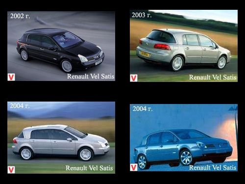 download Renault Vel Satis workshop manual