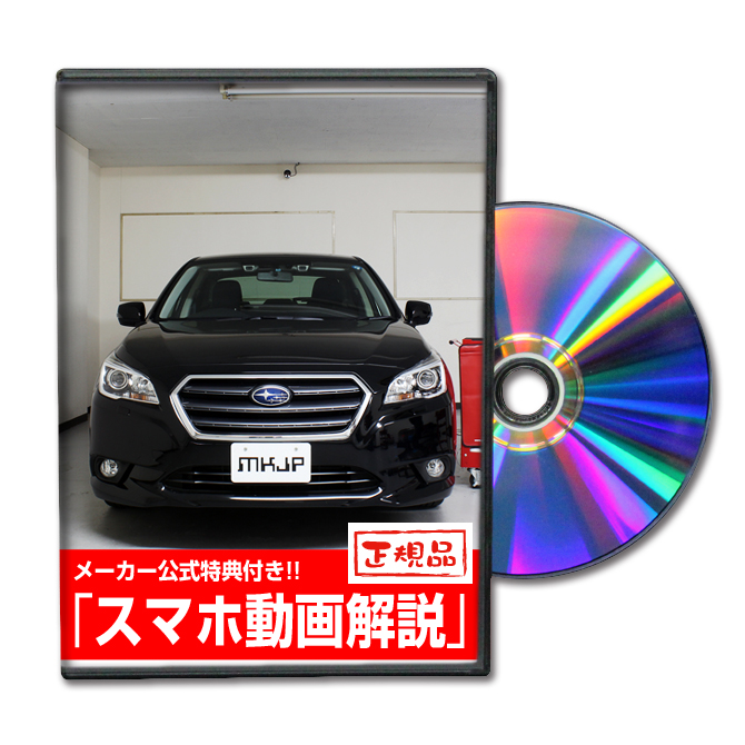 download Subaru Legacy workshop manual