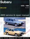 car repair service maintenance manual book