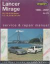 car repair service maintenance manual book